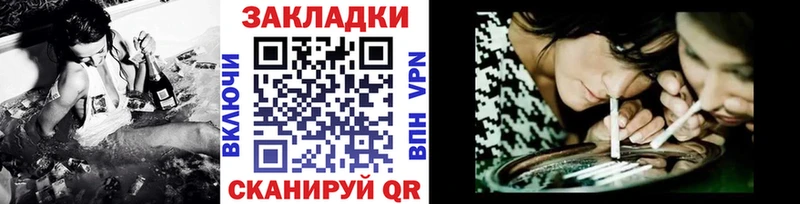Продажа наркотиков Арсеньев ГАШ MEGA ссылки МЕФ Конопля