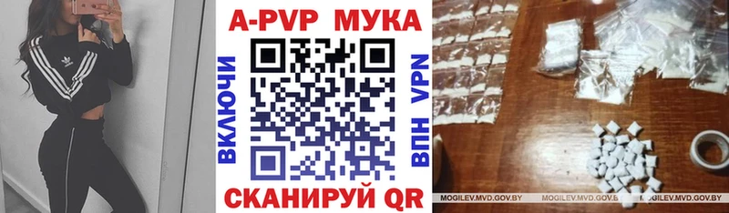 A PVP СК  где купить наркотик  Арсеньев 