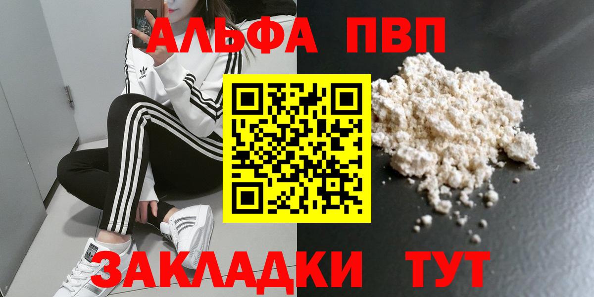 А ПВП СК Арсеньев