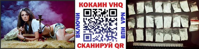 Cocaine Боливия Арсеньев
