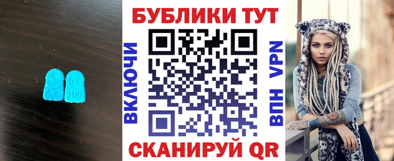 Ecstasy 280мг  цена наркотик  Арсеньев 