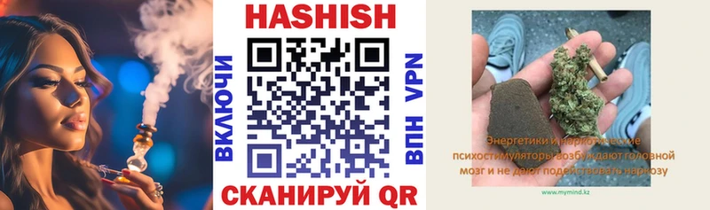 ГАШ гашик  Арсеньев 