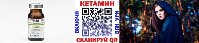 наркота  ОМГ ОМГ зеркало  Кетамин VHQ  Арсеньев 