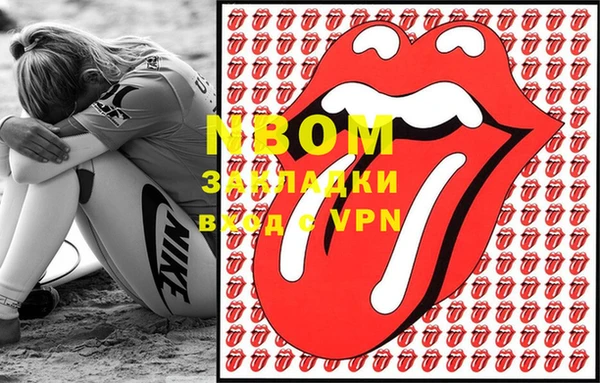 мяу мяу кристалл Алексеевка