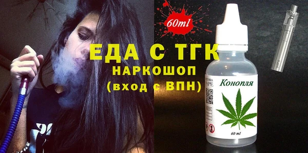 мяу мяу кристалл Алексеевка