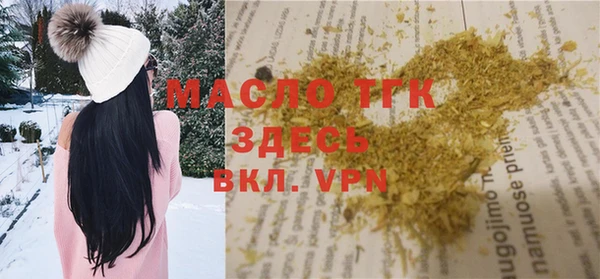 мяу мяу кристалл Алексеевка