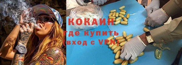 мяу мяу кристалл Алексеевка