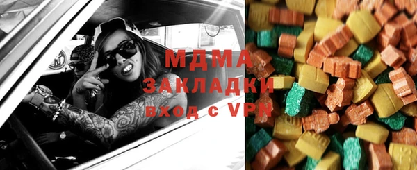 мяу мяу кристалл Алексеевка