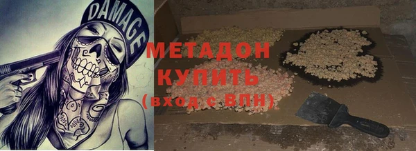 бутик Абинск
