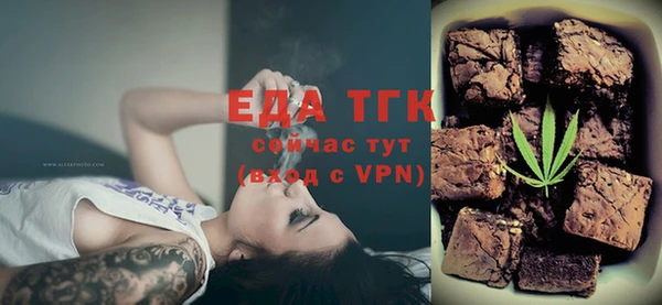 мяу мяу кристалл Алексеевка