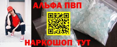 кристаллы Канаш