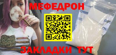 кристаллы Канаш