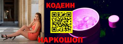 spice Кандалакша