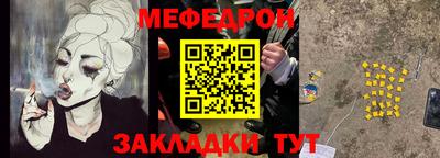 кристаллы Канаш