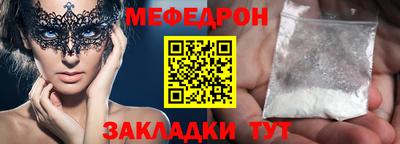 кристаллы Канаш