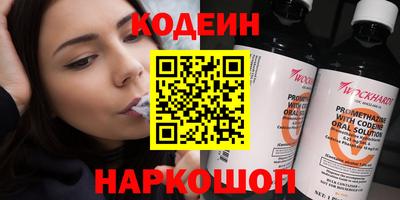 spice Кандалакша