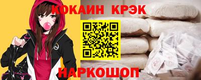 spice Кандалакша