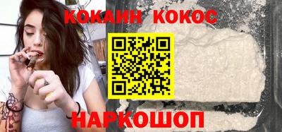 spice Кандалакша