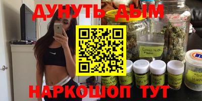 кристаллы Канаш