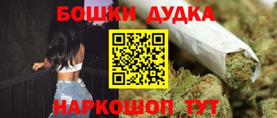 кристаллы Канаш
