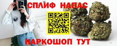 кристаллы Канаш