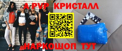 марихуана Рузаевка