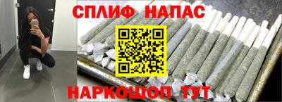 spice Кандалакша