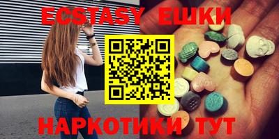кристаллы Канаш
