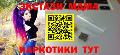 spice Кандалакша