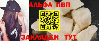 кристаллы Канаш
