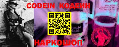 кристаллы Канаш