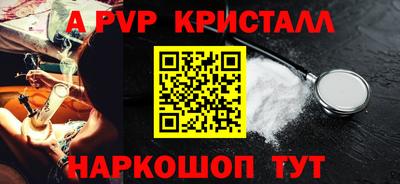 spice Кандалакша