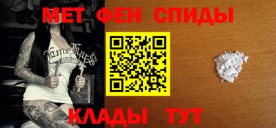 spice Кандалакша