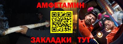 кристаллы Канаш