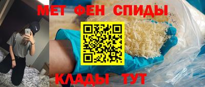 кристаллы Канаш