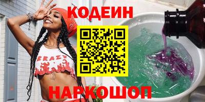 кристаллы Канаш