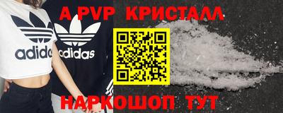spice Кандалакша