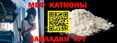 spice Кандалакша