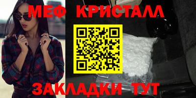 spice Кандалакша
