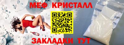 spice Кандалакша