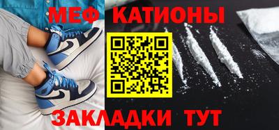 кристаллы Канаш