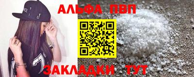 кристаллы Канаш