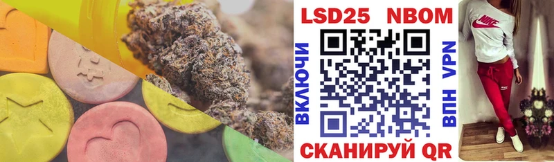 LSD-25 экстази кислота  Арсеньев 