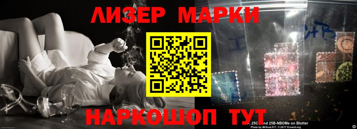 ЛСД экстази кислота  Вход с VPN  Лсд 25 экстази кислота  omg маркетплейс  Арсеньев 
