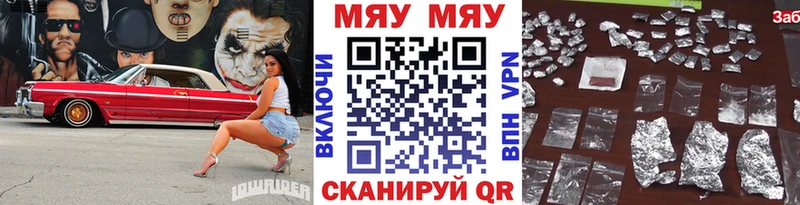 МЯУ-МЯУ мяу мяу  Арсеньев 
