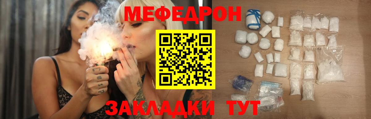 МЕФ  Арсеньев