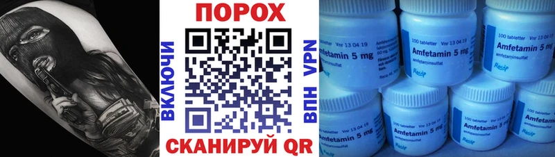 Первитин Декстрометамфетамин 99.9%  Арсеньев 
