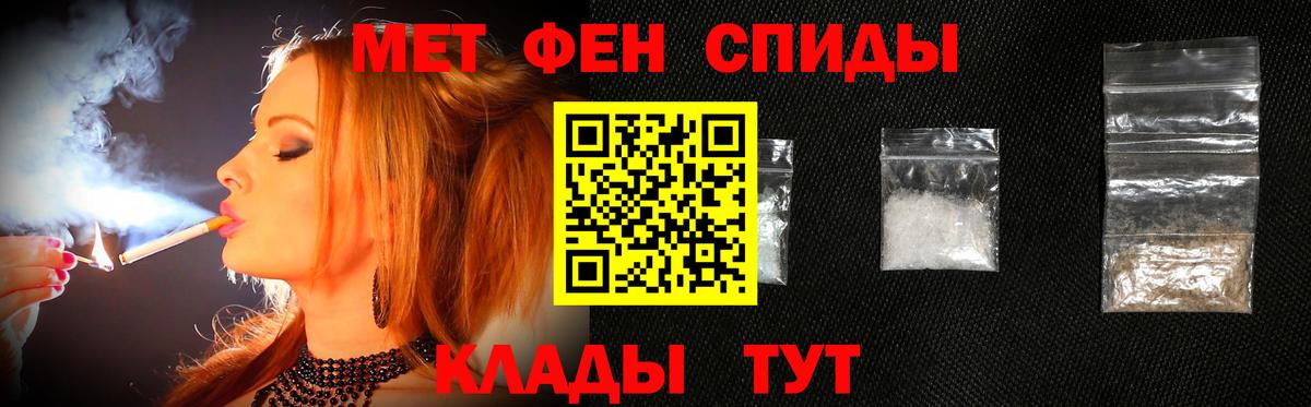 Первитин  МЕТАМФЕТАМИН пудра  Вход с VPN  Арсеньев  МЕТАМФЕТАМИН пудра 
