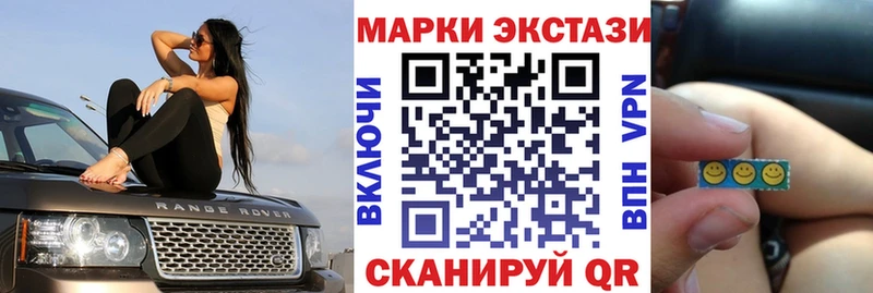Марки NBOMe 1,8мг закладки Арсеньев