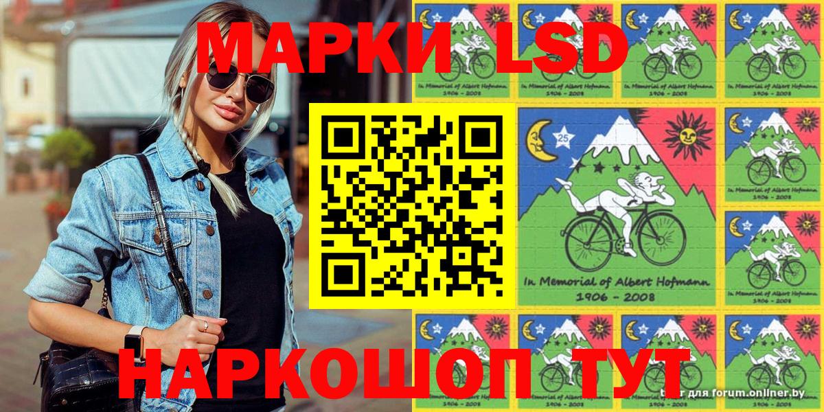 Марки 25I-NBOMe 1,5мг  Марки N-bome  Арсеньев  Марки 25I-NBOMe 1,5мг  Вход с VPN 
